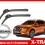 Gạt Mưa Ô Tô Nissan X-Trail