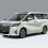Đại Lý Bán Bình Ắc Quy Toyota Alphard Tại TPHCM
